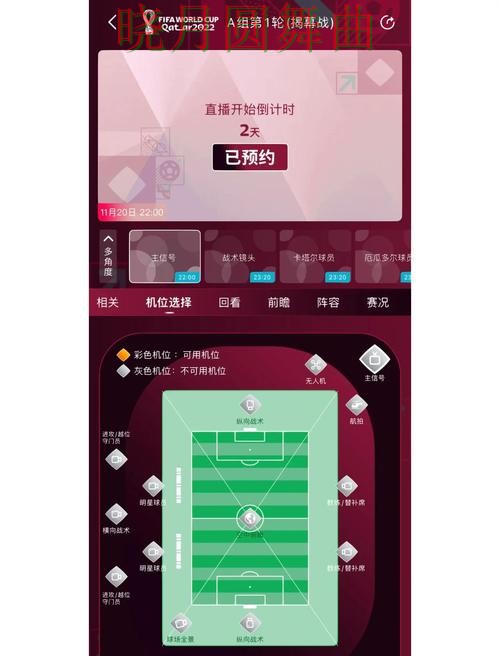 世界杯买球app最新版本哪些信息更值得先看 世界杯买球app最新版本哪些信息更值得先看