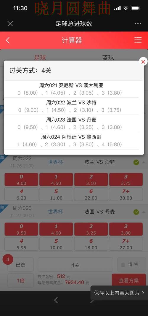 世界杯投注官网赛事分析逻辑分享一文看懂 世界杯投注官网赛事分析逻辑分享一文看懂