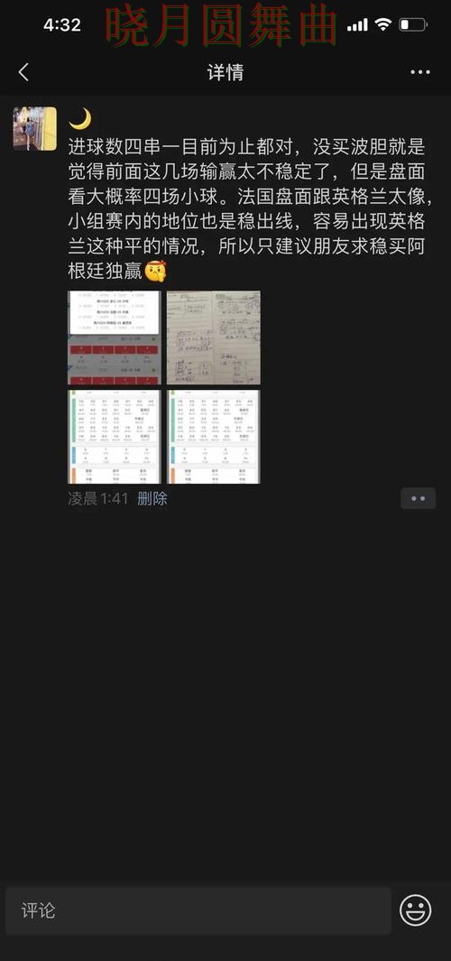 世界杯投注热门玩法适合哪些人 世界杯投注热门玩法适合哪些人
