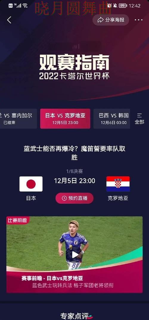 世界杯买球注册赛前阵容公布后怎么分析经验分享 世界杯买球注册赛前阵容公布后怎么分析经验分享