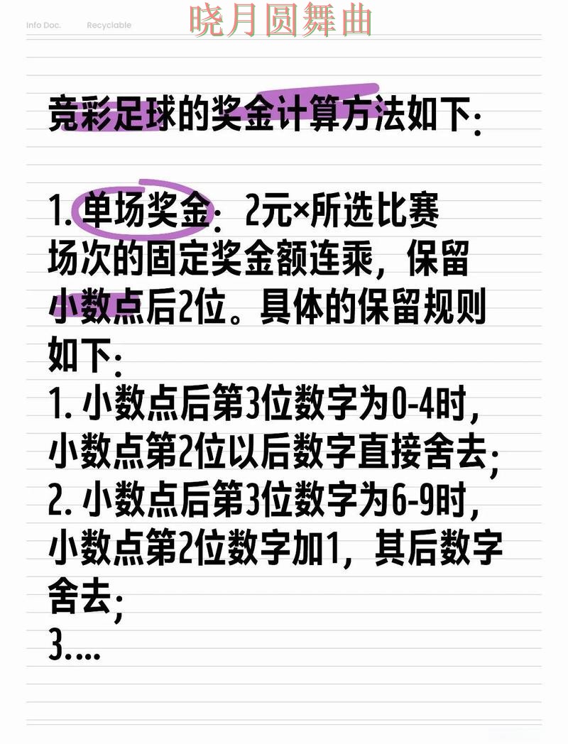 世界杯投注登录新手最容易踩的坑有哪些完整教学 世界杯投注登录新手最容易踩的坑有哪些完整教学